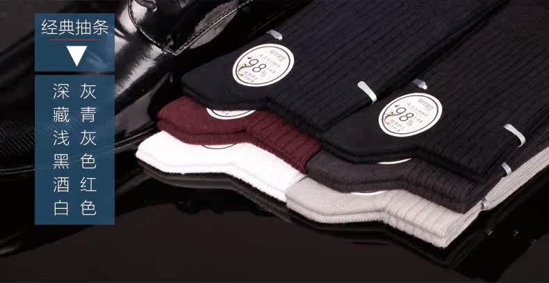 Chaussettes - collants ZJZUE YM36212 - Ref 753760 Image 18