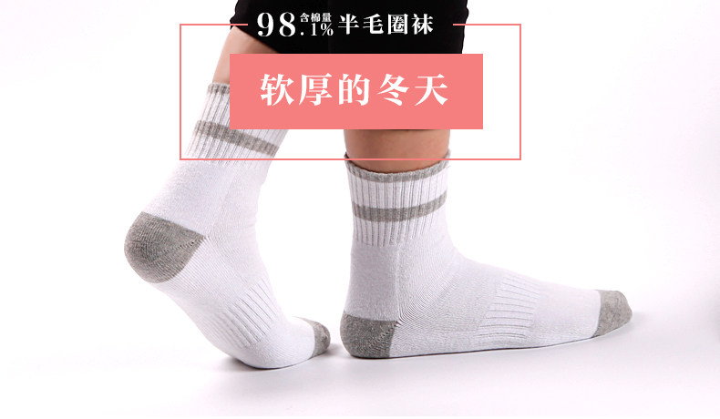 Chaussettes - collants ZJZUE nblm001H - Ref 753729 Image 6