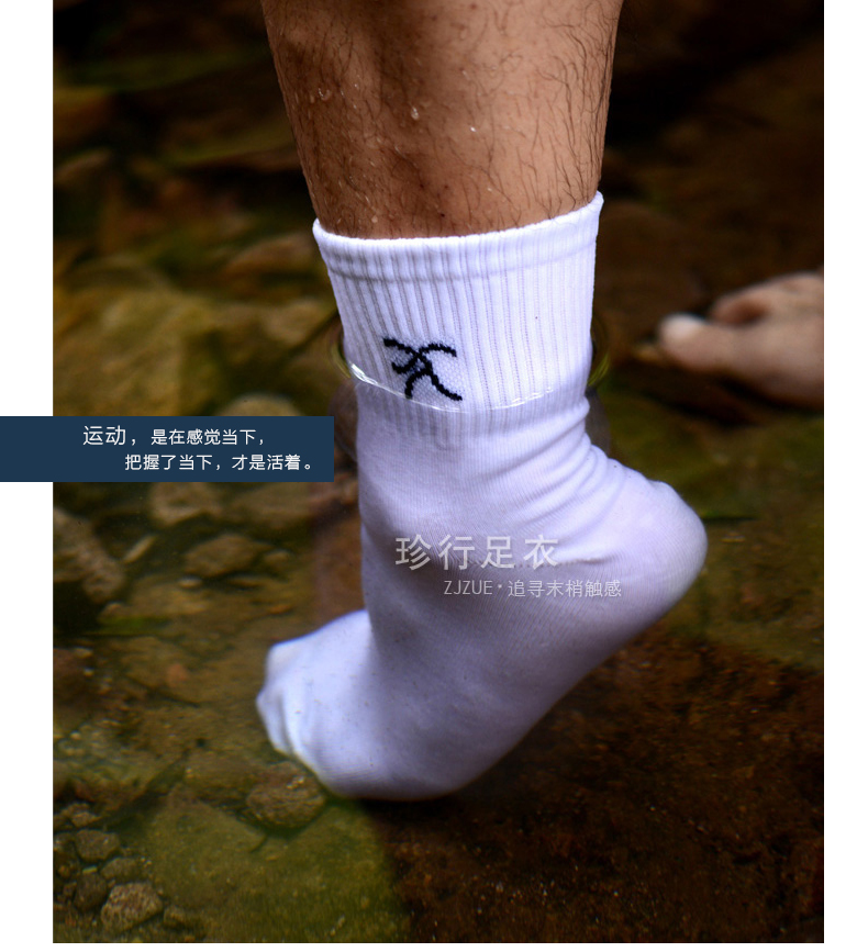 Chaussettes - collants ZJZUE P-002 - Ref 753643 Image 18