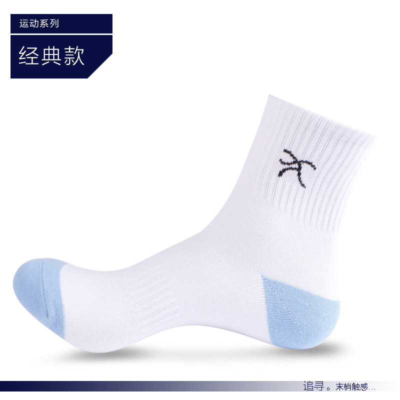 Chaussettes - collants ZJZUE zhp-001 - Ref 753648 Image 9