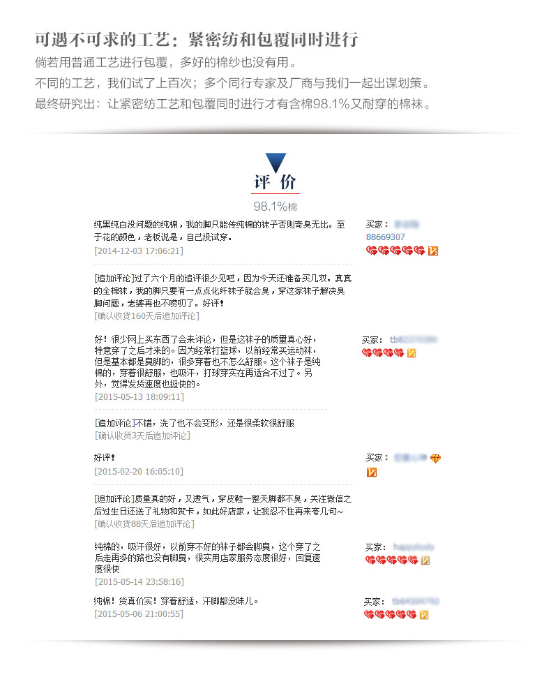 Chaussettes - collants ZJZUE YM95682 - Ref 753696 Image 16