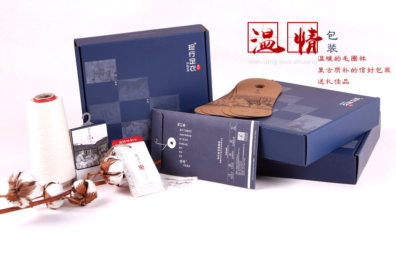 Chaussettes - collants ZJZUE nblm001H - Ref 753729 Image 12