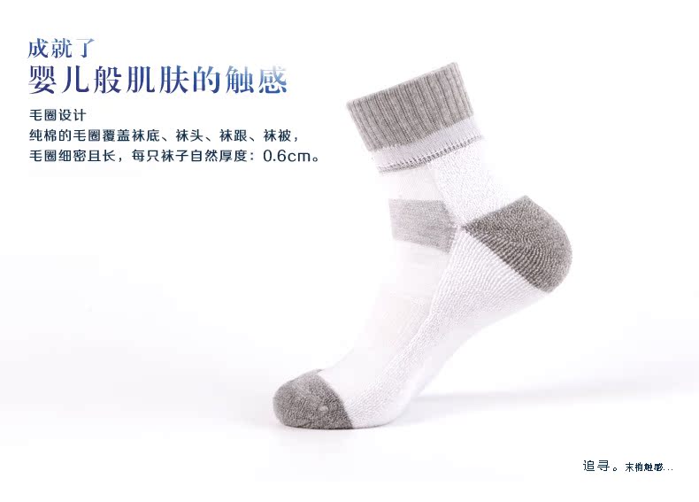 Chaussettes - collants ZJZUE P-002 - Ref 753643 Image 29