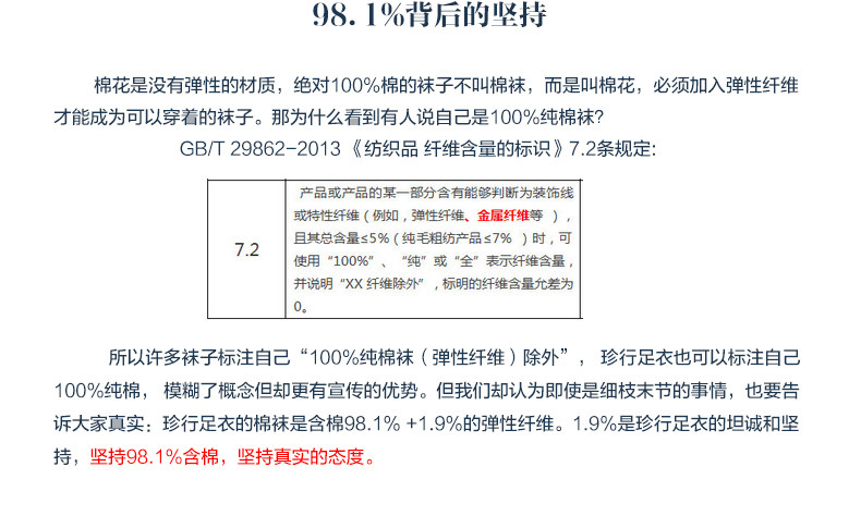 Chaussettes - collants ZJZUE WZ003H - Ref 753814 Image 15