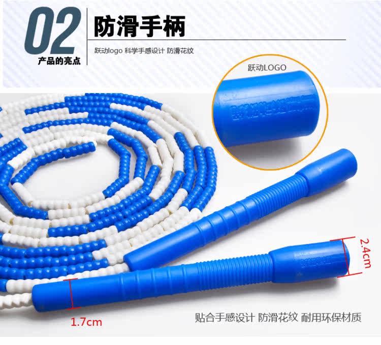 7 -метровая веревка из бисера_05.jpg