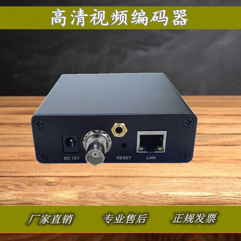 H265SDI HD video live encoder Live broadcast of video conference medical evening events