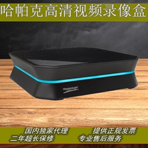 HDMI HD video acquisition box H264 hard pressure timing video automatic change station infrared control streaming media