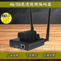 H265 HD Video Encoder HDMI acquisition card IPTV teaching medical wedding 4G 5G live broadcast