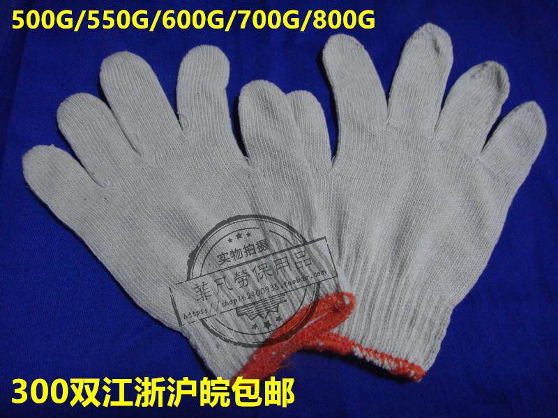 Work cotton gloves labor insurance gloves white gauze gloves car repair gloves wear-resistant non-slip thickened gauze gloves