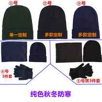 Outdoor new knitted cap solid color thick wool cap autumn and winter warm cap antifreeze ear collar head cover