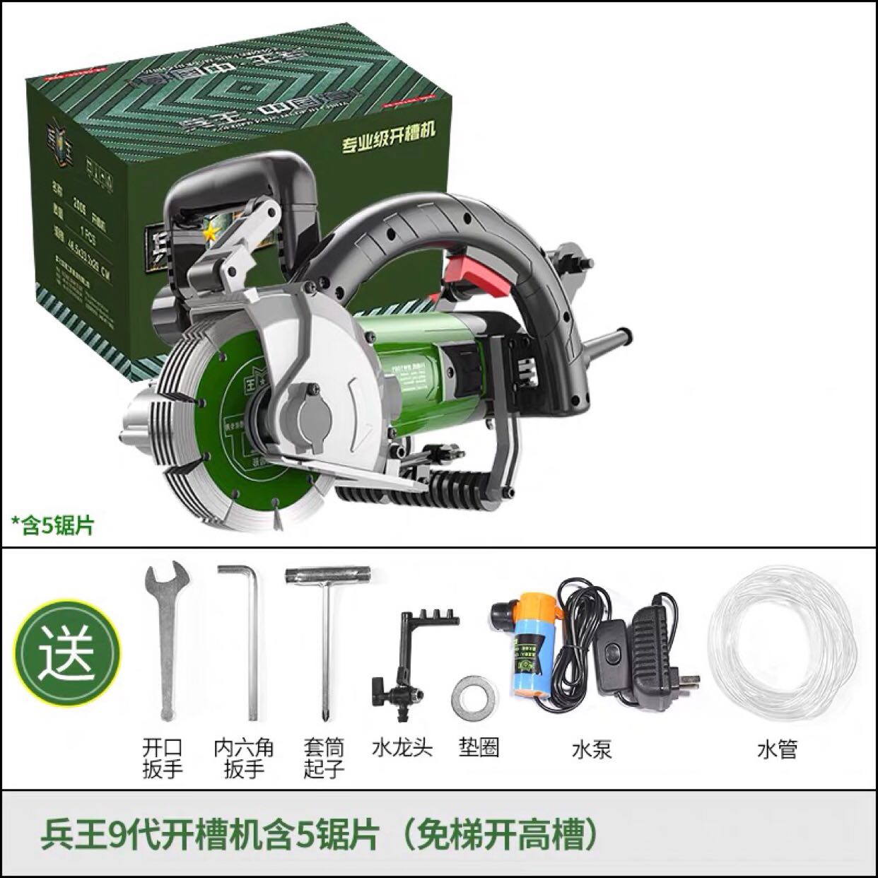 Wang Single-Piece Grooting Machine Hydropower Installation Wall Open Case Deepening Concrete High-Sufficient Dust-Free Cutting Machine