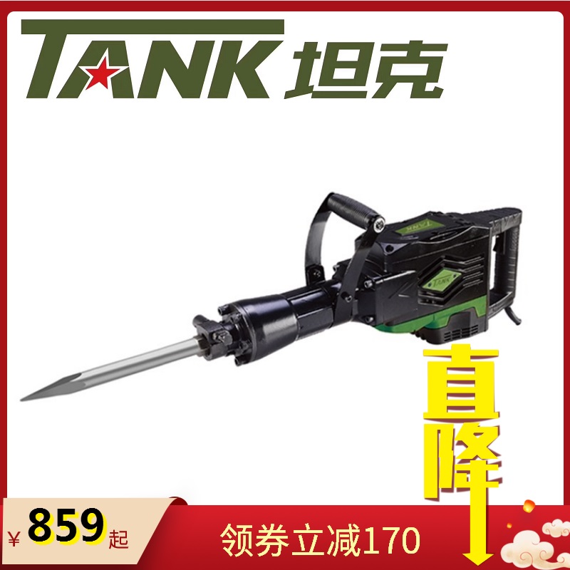 Tank electric pick 115-1 G4517 industrial-grade high-power professional electric pick to demolish walls, concrete and roads