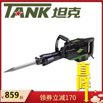 Tank electric pick 115-1 G4517 industrial high-power professional electric pick demolition wall and concrete demolition road
