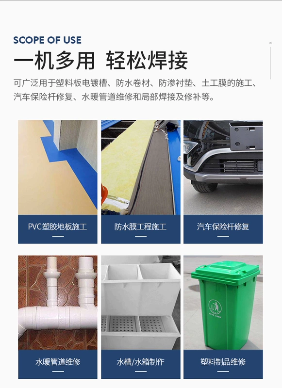 Súng hàn nhựa công suất cao Tấm PP súng hơi nóng sàn PPR sàn cao su da sàn nhựa PVC súng hàn nóng chảy