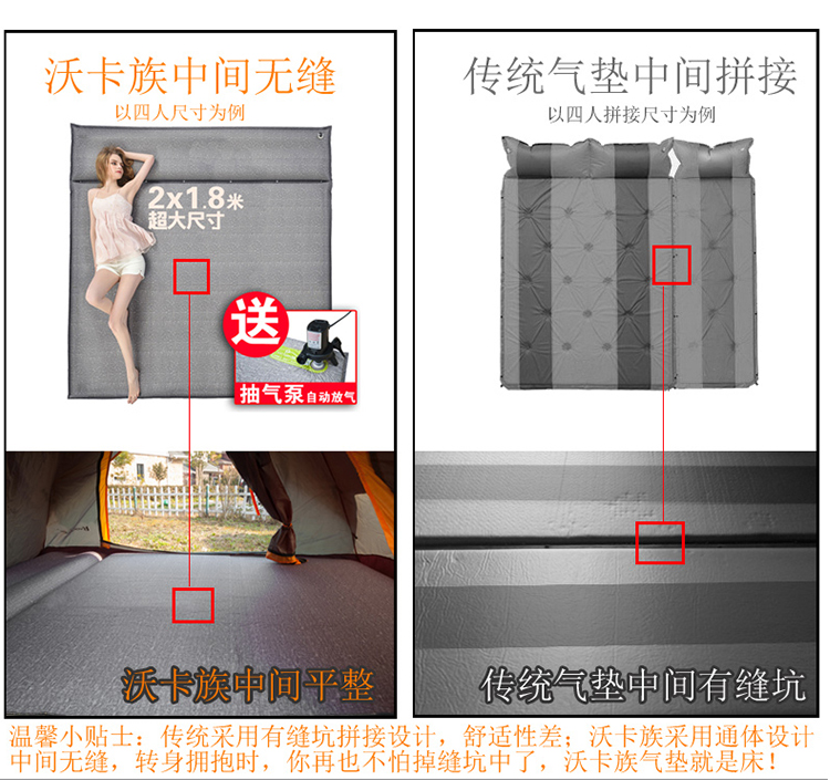 Lều ngoài trời đệm tự động đệm đôi ba 3-4 người mở rộng dày 5 / 8cm cắm trại mat mat ngủ mat - Thảm chống ẩm / Mat / Gối xốp lót nền nhà