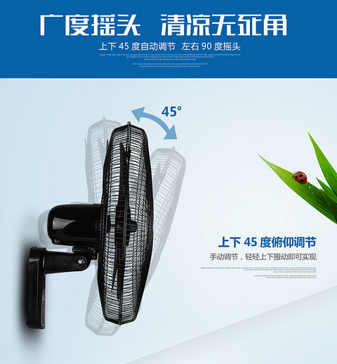 các loại quạt Quạt treo tường Quạt treo tường quạt hẹn giờ tiết kiệm năng lượng lắc đầu máy tính hộ gia đình quạt trần sàn quạt tiết kiệm điện - Quạt điện quạt sạc xiaomi