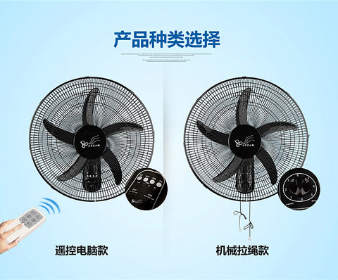 các loại quạt Quạt treo tường Quạt treo tường quạt hẹn giờ tiết kiệm năng lượng lắc đầu máy tính hộ gia đình quạt trần sàn quạt tiết kiệm điện - Quạt điện quạt sạc xiaomi