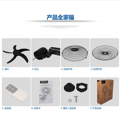 các loại quạt Quạt treo tường Quạt treo tường quạt hẹn giờ tiết kiệm năng lượng lắc đầu máy tính hộ gia đình quạt trần sàn quạt tiết kiệm điện - Quạt điện quạt sạc xiaomi