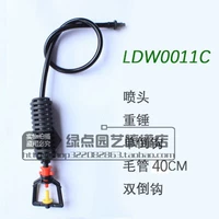 LDW0011C