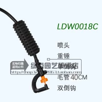 LDW0018C