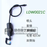 LDW0021C