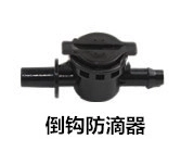 Перевернутая капля