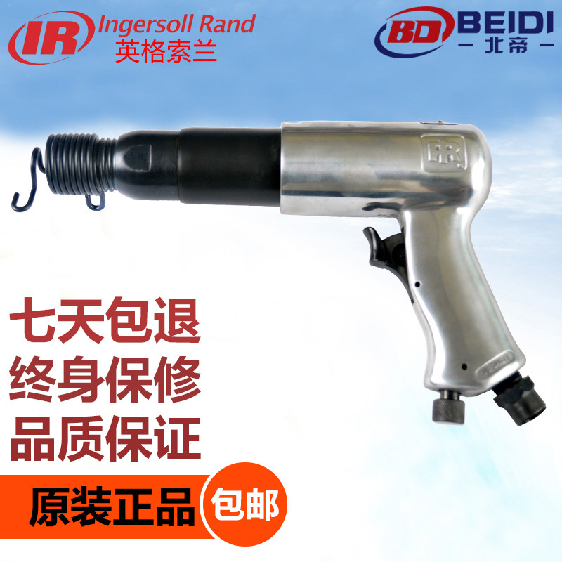 American IR Ingersoll Rand 117 pneumatic hammer air shovel wind shovel wind hammer pneumatic shovel