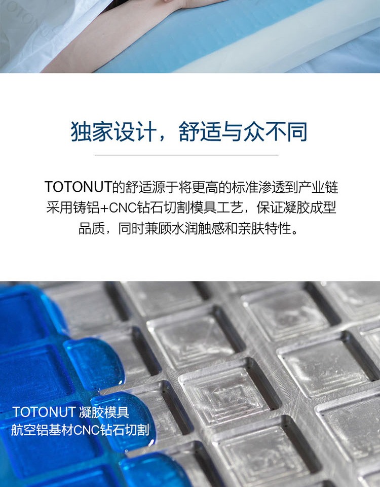 [Công nghệ gel nặng] Gối gối TOTONUT gối nhớ hai mặt mùa hè gối mát mẻ gối băng mùa hè - Gối gối đầu