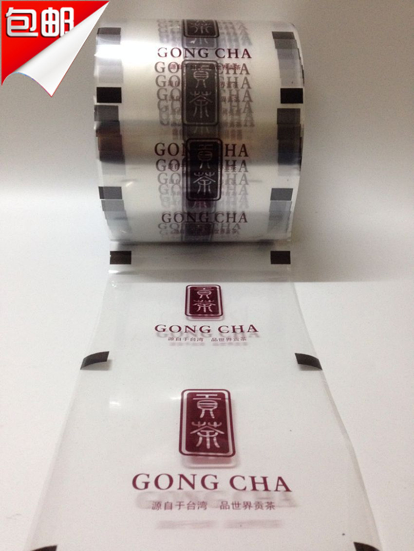 Gontea Seal Film Closure Membrane Universal Tribute Tea 750CC Cup 500CC Cup Universal Seal Cup Film