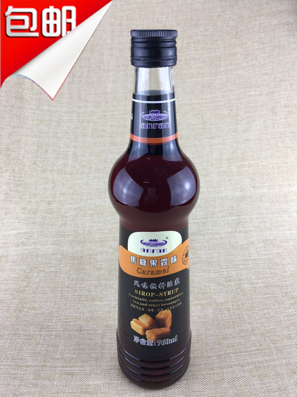 Enron caramel fructose caramel syrup 760CC