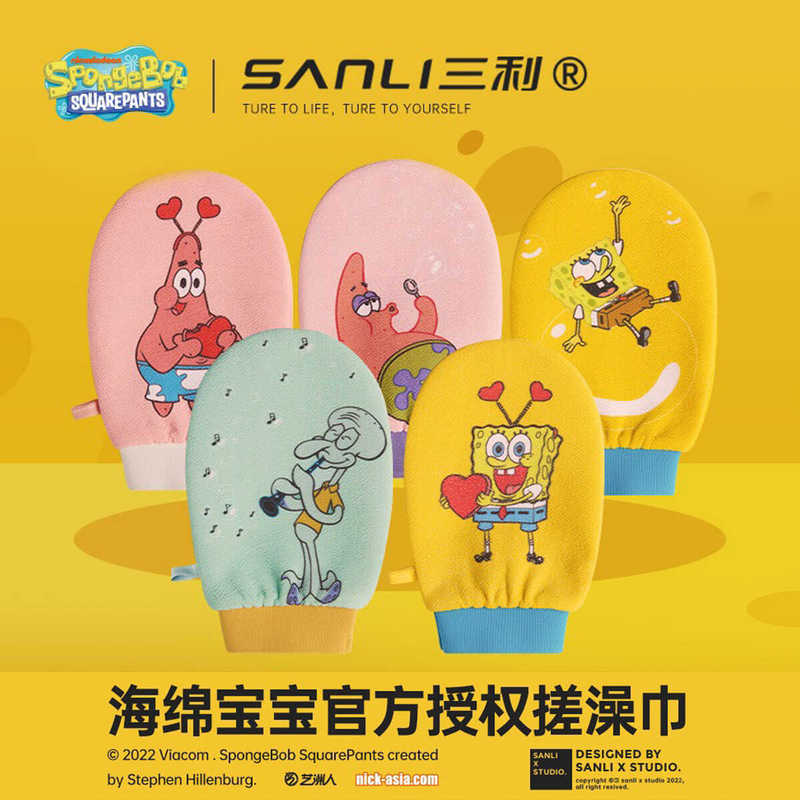 Spongebob Bath Towel for Men and Women, Special Strong Exfoliating Gloves for Home Use, Back Scrubbing Tool, Children's Bath Towel