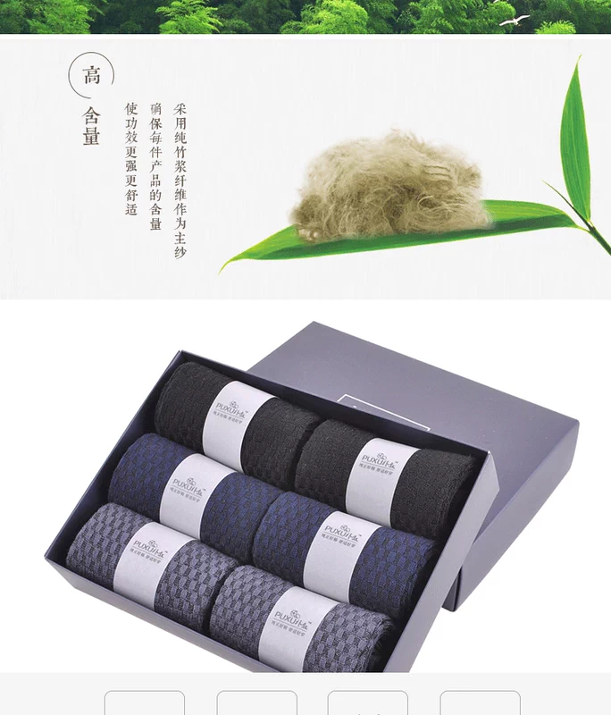 Vớ nam ống màu rắn vớ sợi tre khử mùi Tất nam màu đen vớ kinh doanh thấm hút mồ hôi vớ thở hộp quà tặng nam