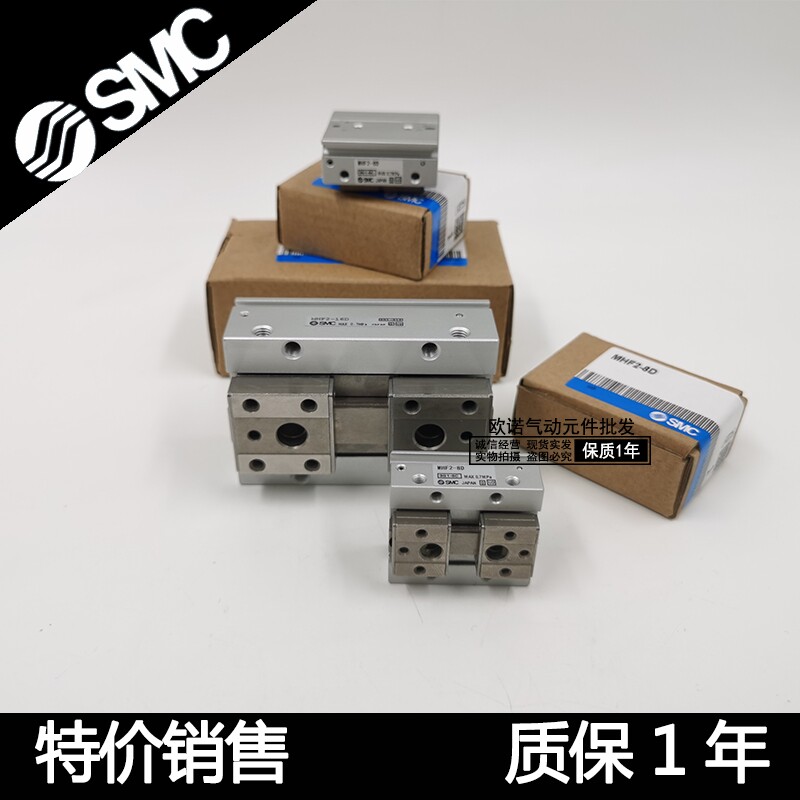 SMC rail slide parallel finger cylinder MHF2-8 12 16 20D D1 D2 DR D1R D2R