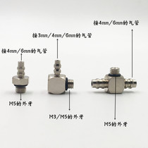 Pagoda micro joint M-3-4-6-M3-M4-M5-M6 straight-through bending three-way universal