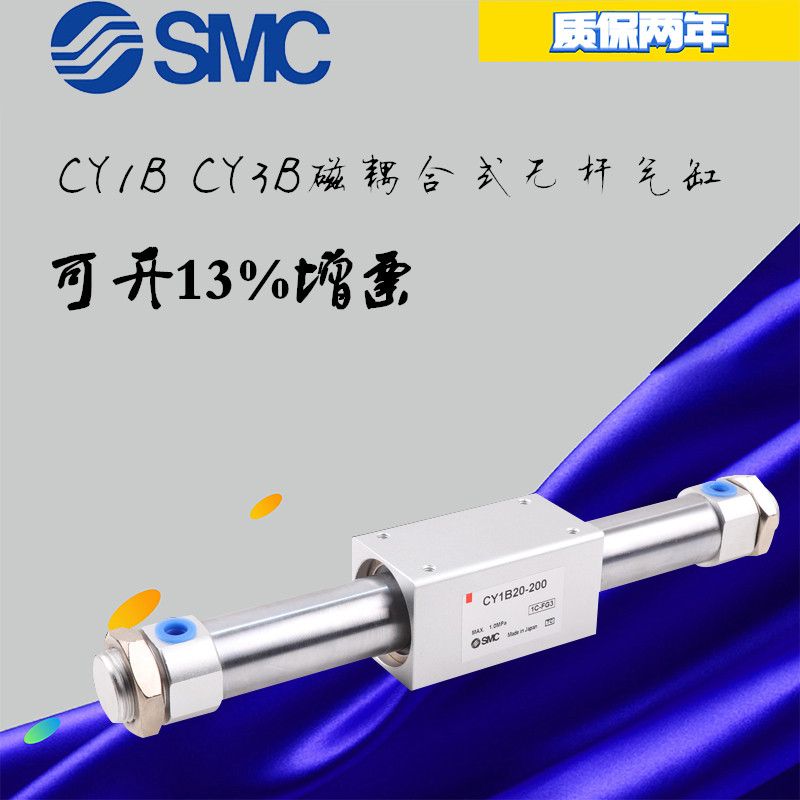 SMC magnetic coupling rodless cylinder CY1B CY3B40 50 63-100-200-300-400-500-600