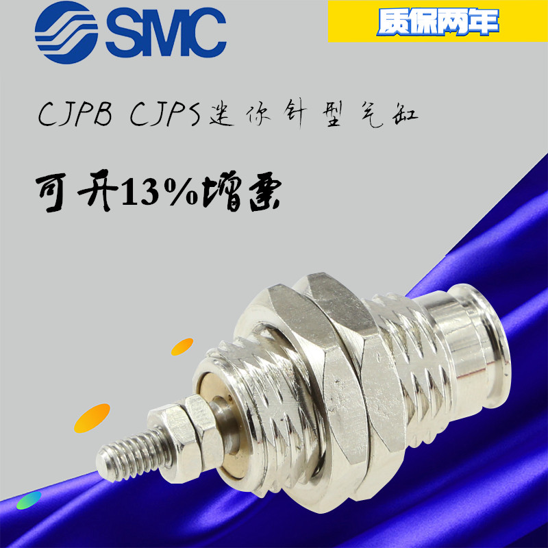 SMC mini needle cylinder CJPB4 6 10 15-5-10-15-20-B Single acting spring pressure back type