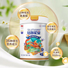 【320g*1罐送驼奶片1盒】丝路驼宝纯驼乳粉