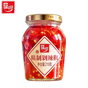 【210g*1瓶*拍2件】湖南特产罗嗲精制剁辣椒