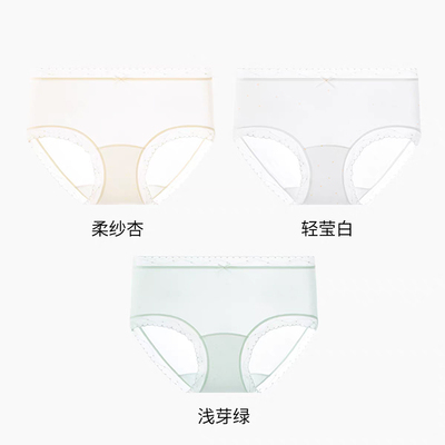 氧言冰丝无痕女三角裤薄款不夹臀