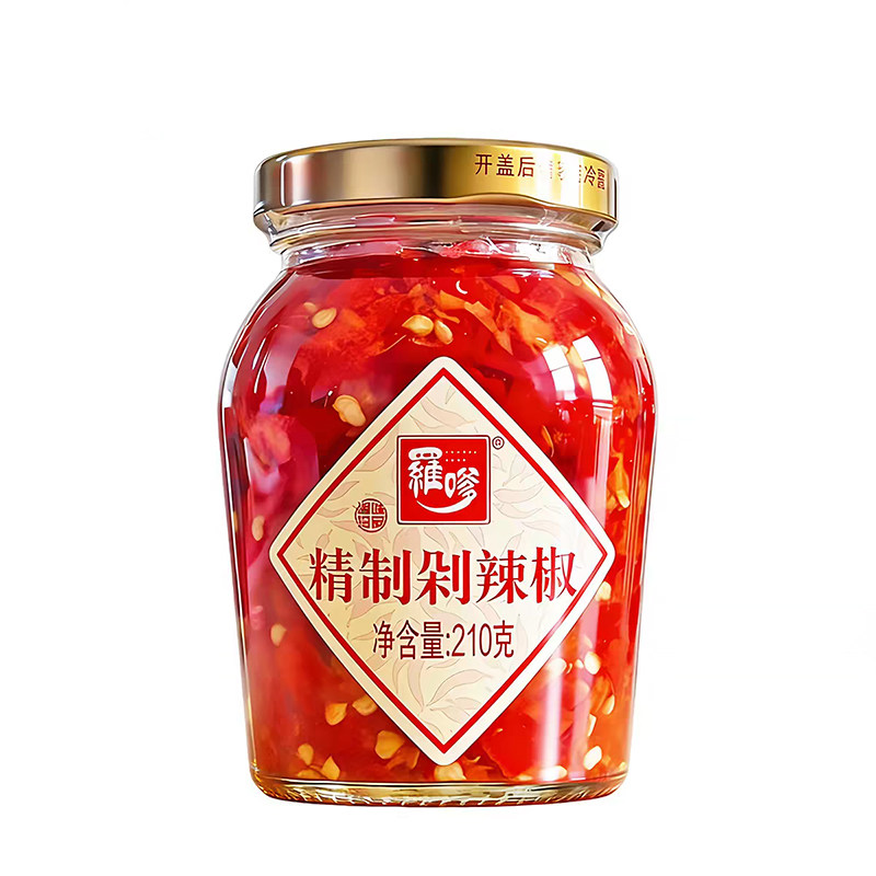 【210g*1瓶】湖南特产罗嗲精制剁辣椒
