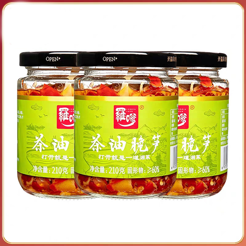 【拍3瓶-210g/瓶】湖南特产罗嗲茶油脆笋