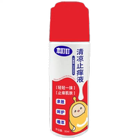 【儿童装50ml】本叮叮清凉止痒液