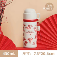 【有首单】梵施家品不锈钢大容量保温杯