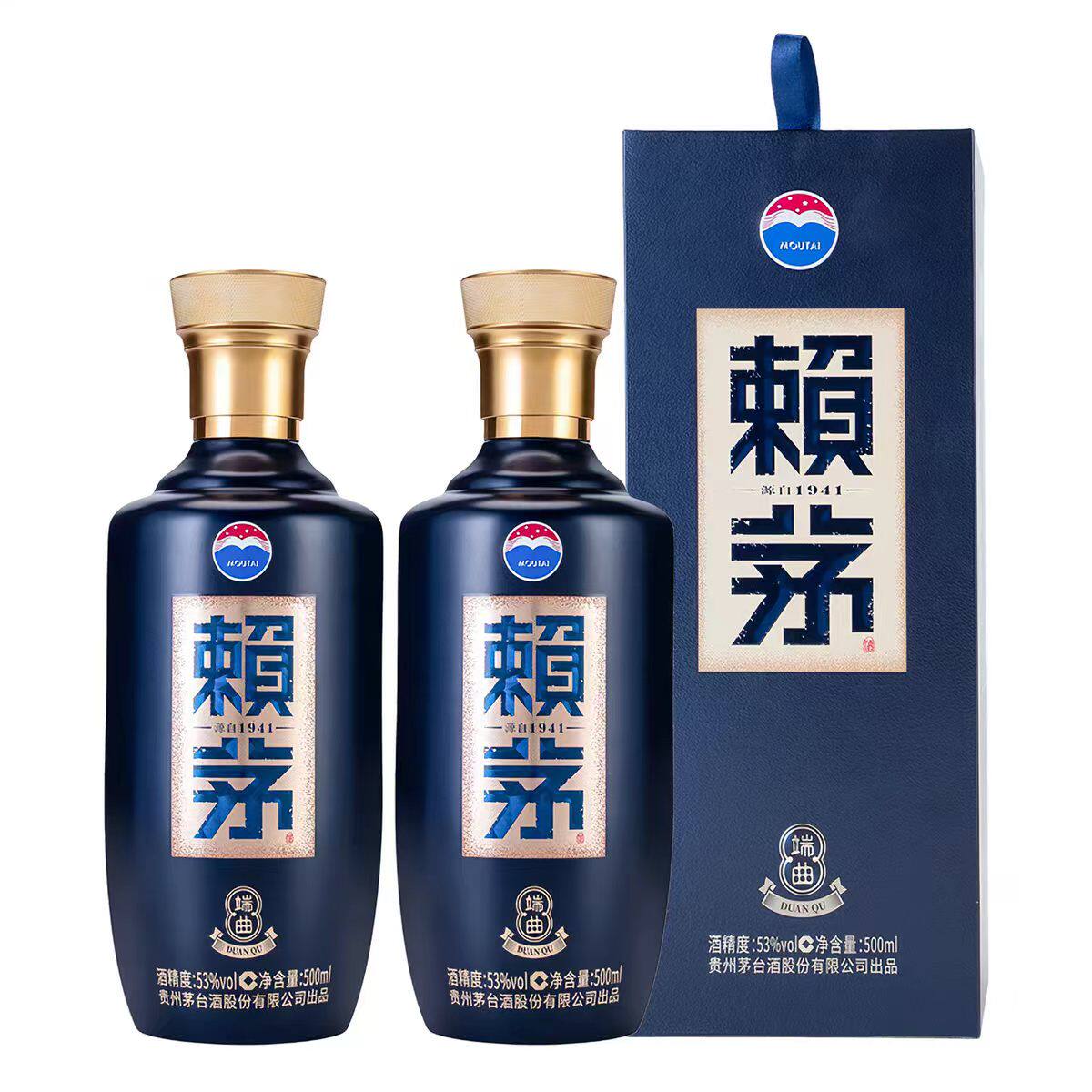 【500ML*2瓶】茅台赖茅端曲2.0雅韵版53度