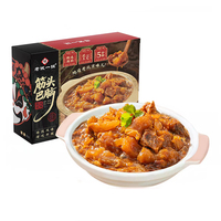 【450g】老诚一锅筋头巴脑酱香微辣/原味