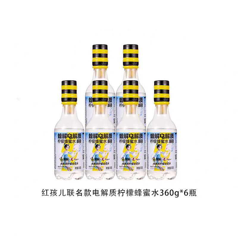 【360g*6瓶】蜂解柠檬电解质蜂蜜水