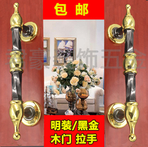 Door handle Wooden door surface mounted sliding door Sliding door handle Door handle European antique handle Black gold 306