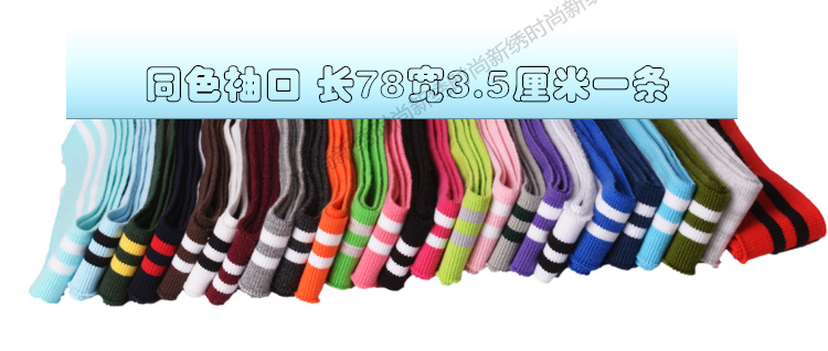 1 * 1 mùa xuân và mùa hè dệt kim sợi bông đồng phục đồng phục vải bóng chày tay áo T thể thao còng xương sườn hem - Vải vải tự làm vải may quần tây nam