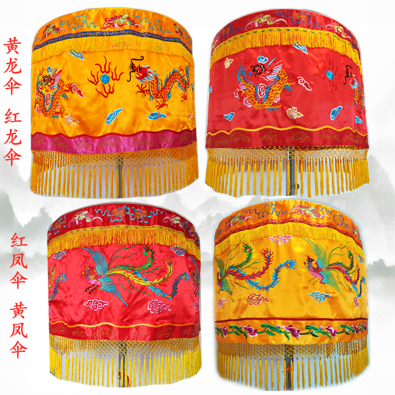 宝傘、龍鳳傘、黄傘、蓮宝傘、婚礼宝傘、皇帝傘、仏頂傘、旗、宝天蓋、天蓋