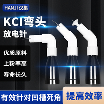 90°45° Elbow Electrode Holder Discharge Needle Electrostatic Spray Gun Accessories KCI Electrostatic Powder Spraying Machine Right Angle